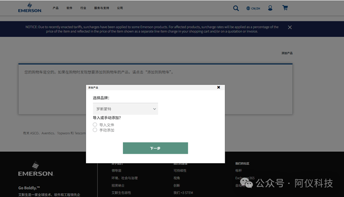 1772070240508225.png 微信图片_2026-02-26_094122_066.png